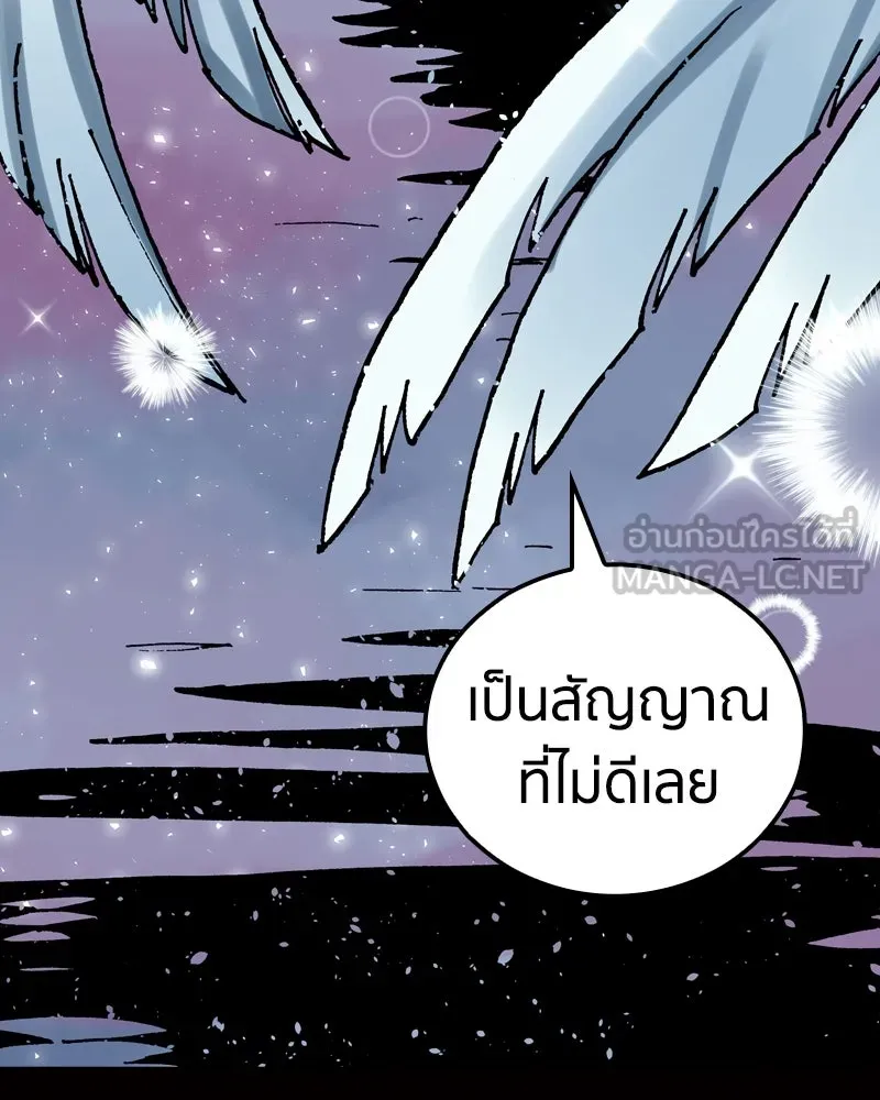 เคลวาเทส อสูรจอมราชัน ตอนที่ 22 การเคลื่อนทัพของบอเรท (1) รูปที่ 105