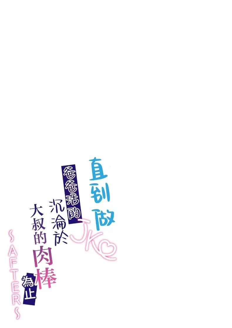 Doujin-Lc- อ่าน โดจิน มังฮวา เกาหลี ญี่ปุ่น จีน แปลไทย ตกหลุมรักดุ้นของคุณลุง (Wonma) ตอนที่ 1 2 3 4 5 6 7 8 9 10 11 12 13 14 ฟรี ไม่มีโฆษณา อ่าน โดจิน Manhwa เกาหลี ญี่ปุ่น จีน เรามีครบ คัดมาให้เน้นๆ โดจิน 18+ รับประกันความฟินโดย  Doujin Lc
