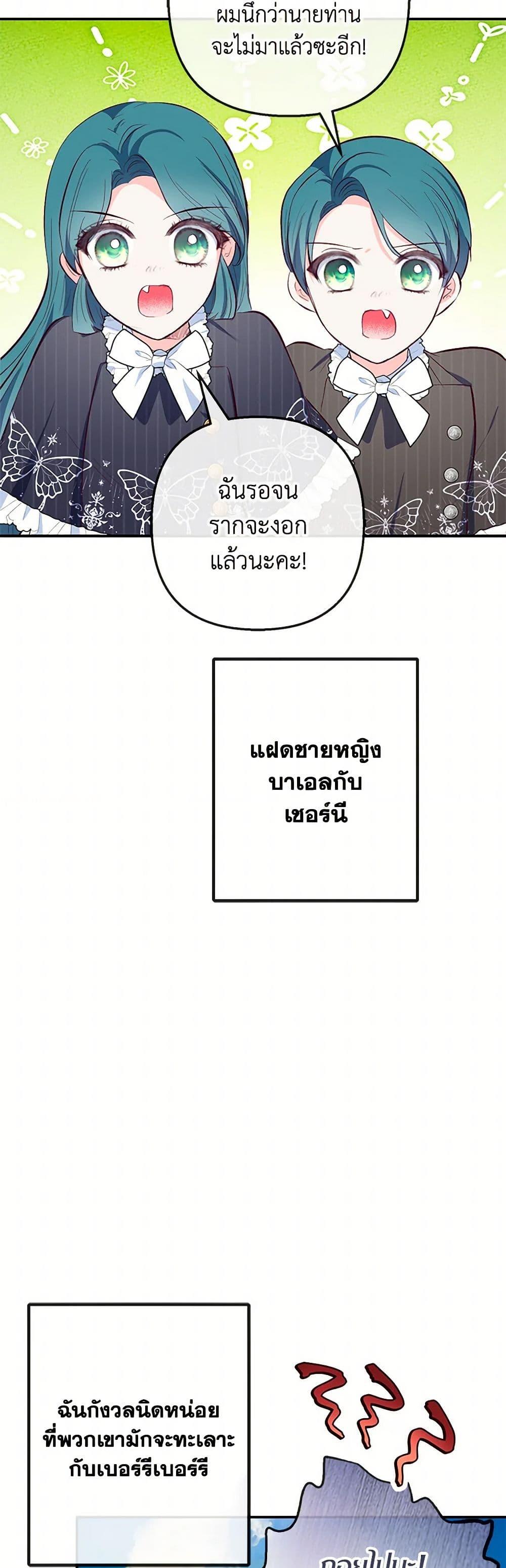 Manga-lc-com อ่านมังงะ อ่านการ์ตูน ออนไลน์ ฟรี I Am A Daughter Loved By The Devil ตอนที่ 1 2 3 4 5 6 7 8 9 10 11 12 13 14 ฟรี ไม่มีโฆษณา Manga-lc - อ่าน มังงะ อ่าน การ์ตูน ออนไลน์ อ่านมังงะ ฟรี