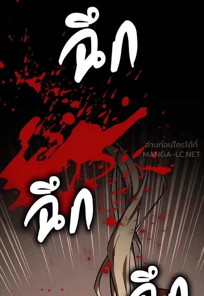 มือสังหารพันธุ์อมตะ ตอนที่ 35 รูปที่ 118