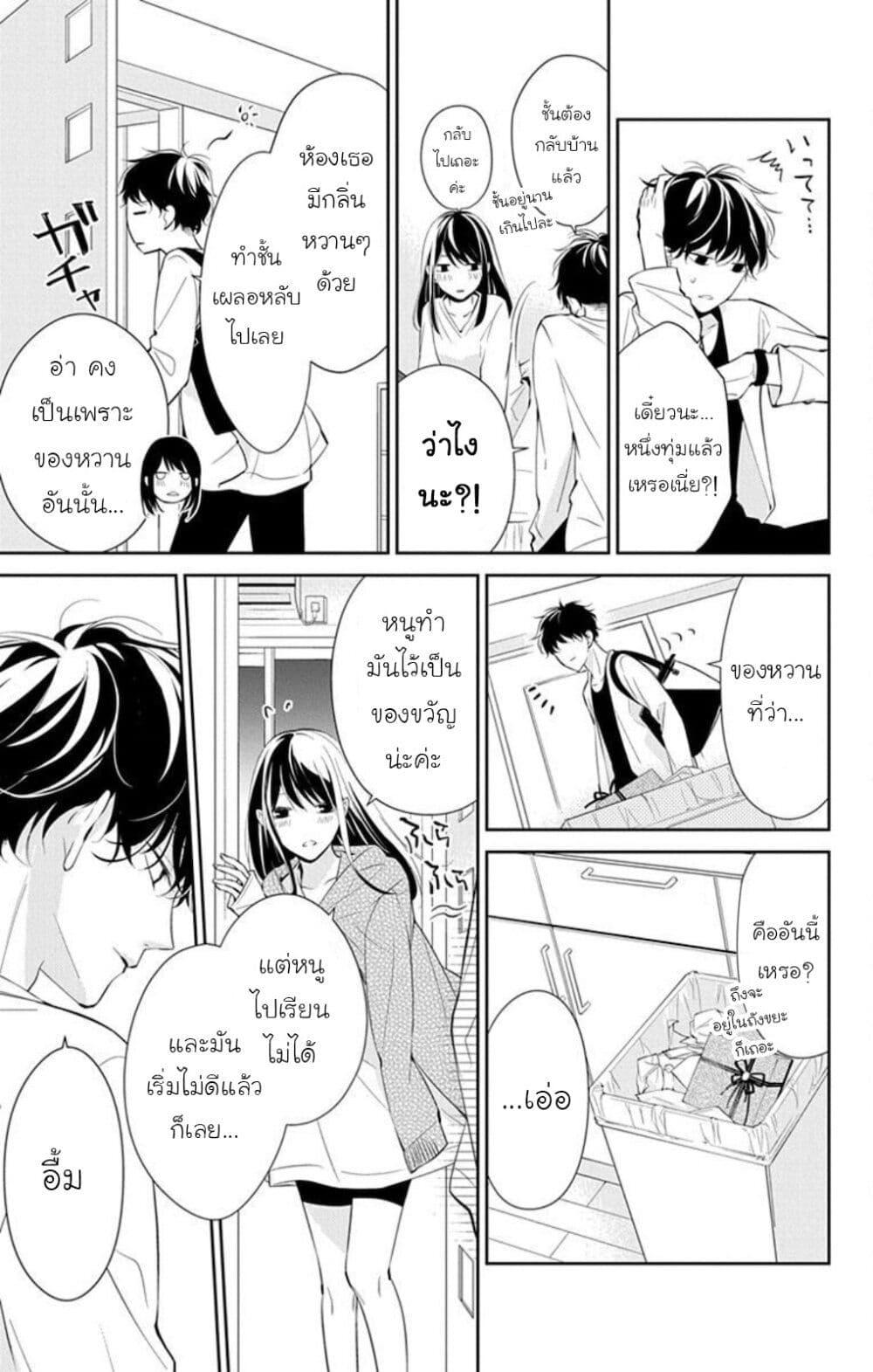 Manga-lc-com อ่านมังงะ อ่านการ์ตูน ออนไลน์ ฟรี Tsuiraku JK to Haijin Kyoushi ตอนที่ 1 2 3 4 5 6 7 8 9 10 11 12 13 14 ฟรี ไม่มีโฆษณา Manga-lc - อ่าน มังงะ อ่าน การ์ตูน ออนไลน์ อ่านมังงะ ฟรี