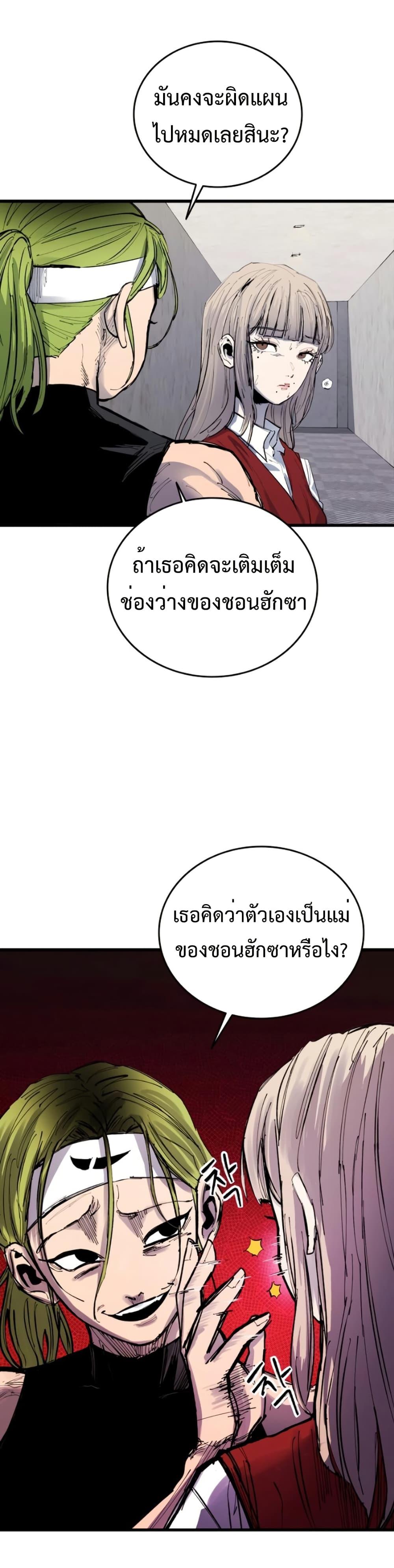 Manga-lc-com อ่านมังงะ อ่านการ์ตูน ออนไลน์ ฟรี High Class ตอนที่ 1 2 3 4 5 6 7 8 9 10 11 12 13 14 ฟรี ไม่มีโฆษณา Manga-lc - อ่าน มังงะ อ่าน การ์ตูน ออนไลน์ อ่านมังงะ ฟรี