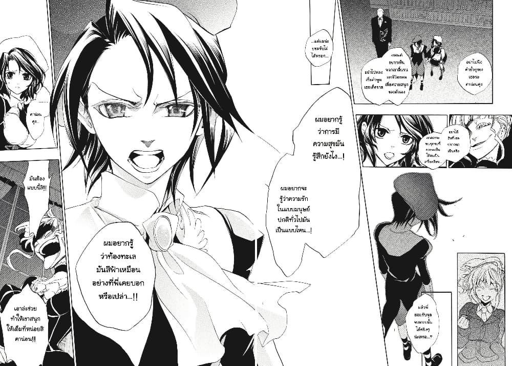 Manga-lc-com อ่านมังงะ อ่านการ์ตูน ออนไลน์ ฟรี Umineko no Naku Koro ni Episode 3 Banquet of the Golden Witc ตอนที่ 1 2 3 4 5 6 7 8 9 10 11 12 13 14 ฟรี ไม่มีโฆษณา Manga-lc - อ่าน มังงะ อ่าน การ์ตูน ออนไลน์ อ่านมังงะ ฟรี