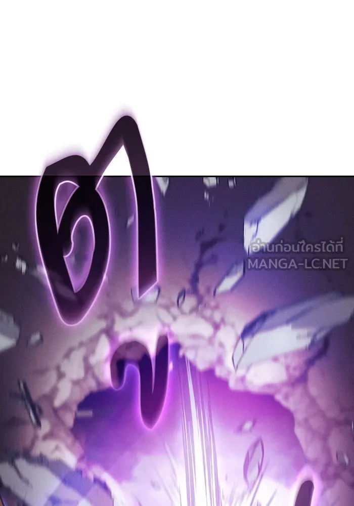 นักดาบอัจฉริยะจากอะคาเดมี ตอนที่ 44 รูปที่ 3