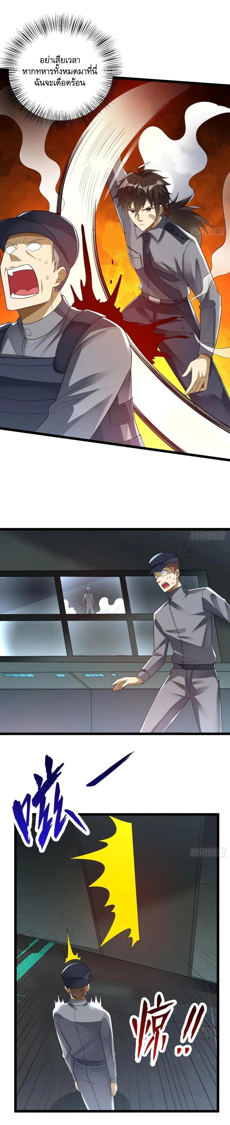 Manga-lc-com อ่านมังงะ อ่านการ์ตูน ออนไลน์ ฟรี The First Order ตอนที่ 1 2 3 4 5 6 7 8 9 10 11 12 13 14 ฟรี ไม่มีโฆษณา Manga-lc - อ่าน มังงะ อ่าน การ์ตูน ออนไลน์ อ่านมังงะ ฟรี