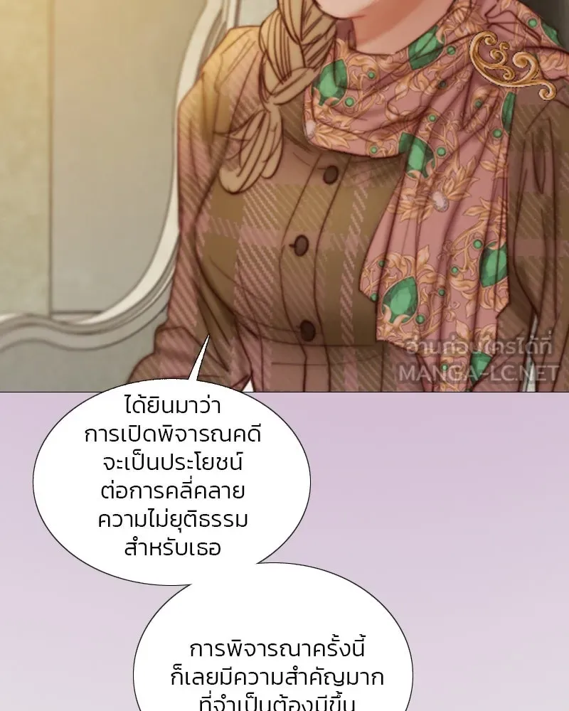 เซเรน่า ตอนที่ 123 รูปที่ 60