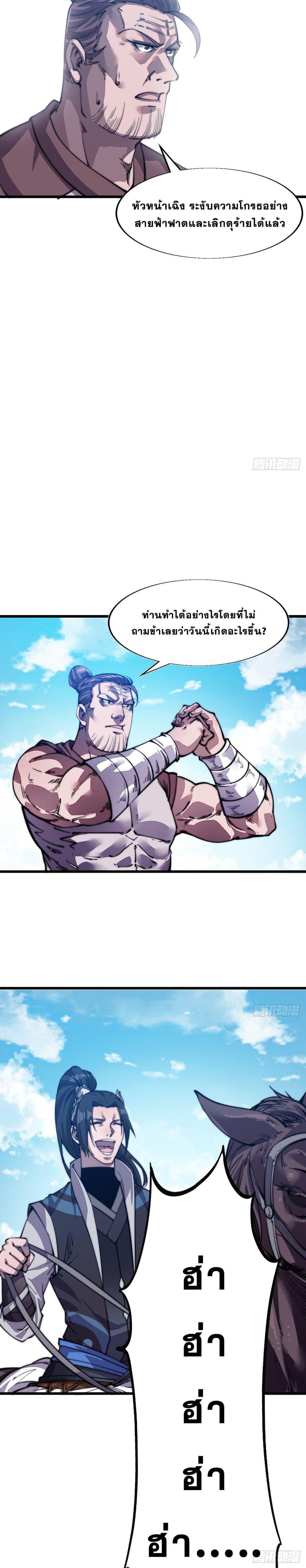 Manga-lc-com อ่านมังงะ อ่านการ์ตูน ออนไลน์ ฟรี It Starts With A Mountain ตอนที่ 1 2 3 4 5 6 7 8 9 10 11 12 13 14 ฟรี ไม่มีโฆษณา Manga-lc - อ่าน มังงะ อ่าน การ์ตูน ออนไลน์ อ่านมังงะ ฟรี