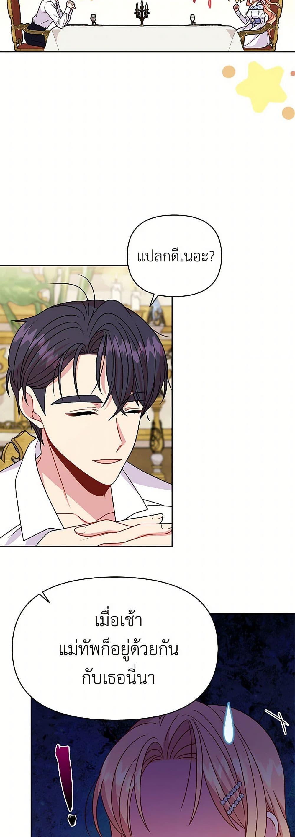 Manga-lc-com อ่านมังงะ อ่านการ์ตูน ออนไลน์ ฟรี My BFF is a Tyrant in Training ตอนที่ 1 2 3 4 5 6 7 8 9 10 11 12 13 14 ฟรี ไม่มีโฆษณา Manga-lc - อ่าน มังงะ อ่าน การ์ตูน ออนไลน์ อ่านมังงะ ฟรี