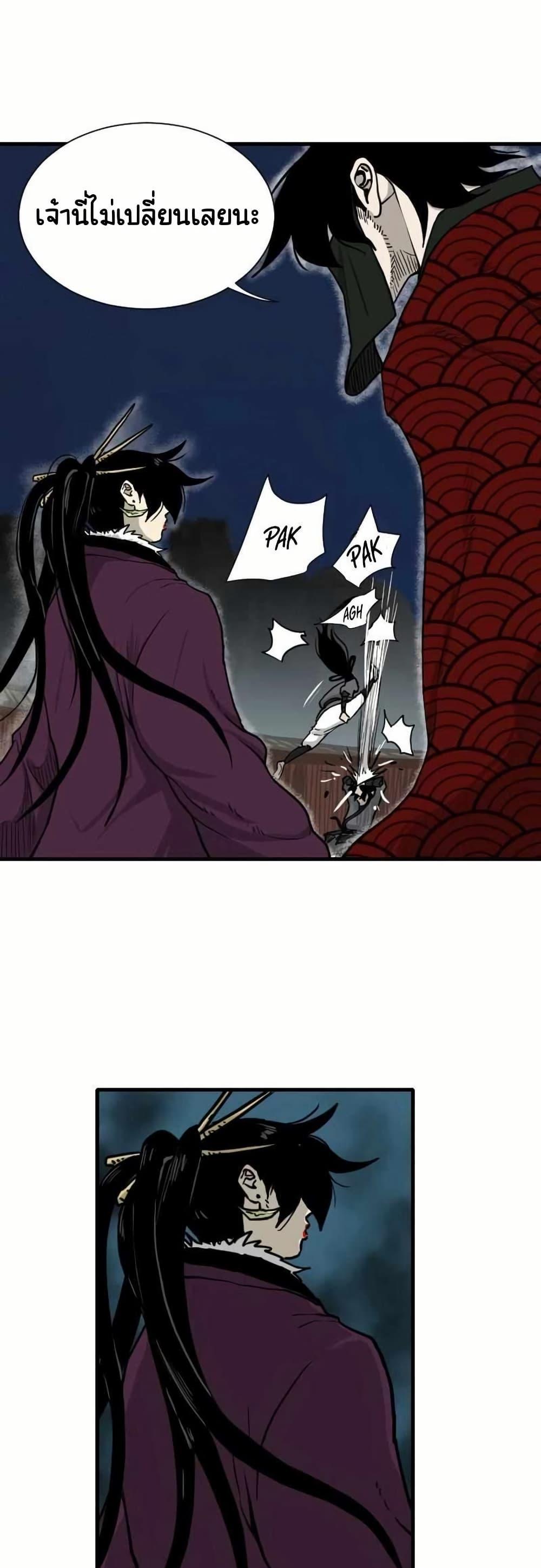 Manga-lc-com อ่านมังงะ อ่านการ์ตูน ออนไลน์ ฟรี The Demonic Warrior ตอนที่ 1 2 3 4 5 6 7 8 9 10 11 12 13 14 ฟรี ไม่มีโฆษณา Manga-lc - อ่าน มังงะ อ่าน การ์ตูน ออนไลน์ อ่านมังงะ ฟรี