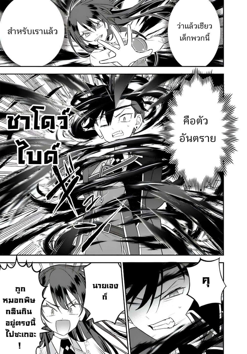 Manga-lc-com อ่านมังงะ อ่านการ์ตูน ออนไลน์ ฟรี Sekai ni Hitori, Zenzokusei Mahou no Tsukaite ตอนที่ 1 2 3 4 5 6 7 8 9 10 11 12 13 14 ฟรี ไม่มีโฆษณา Manga-lc - อ่าน มังงะ อ่าน การ์ตูน ออนไลน์ อ่านมังงะ ฟรี