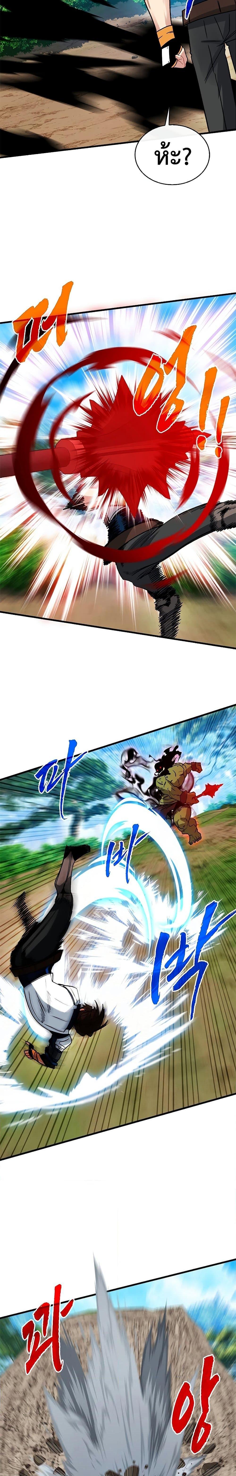 Manga-lc-com อ่านมังงะ อ่านการ์ตูน ออนไลน์ ฟรี SSS-Class Gacha Hunter ตอนที่ 1 2 3 4 5 6 7 8 9 10 11 12 13 14 ฟรี ไม่มีโฆษณา Manga-lc - อ่าน มังงะ อ่าน การ์ตูน ออนไลน์ อ่านมังงะ ฟรี