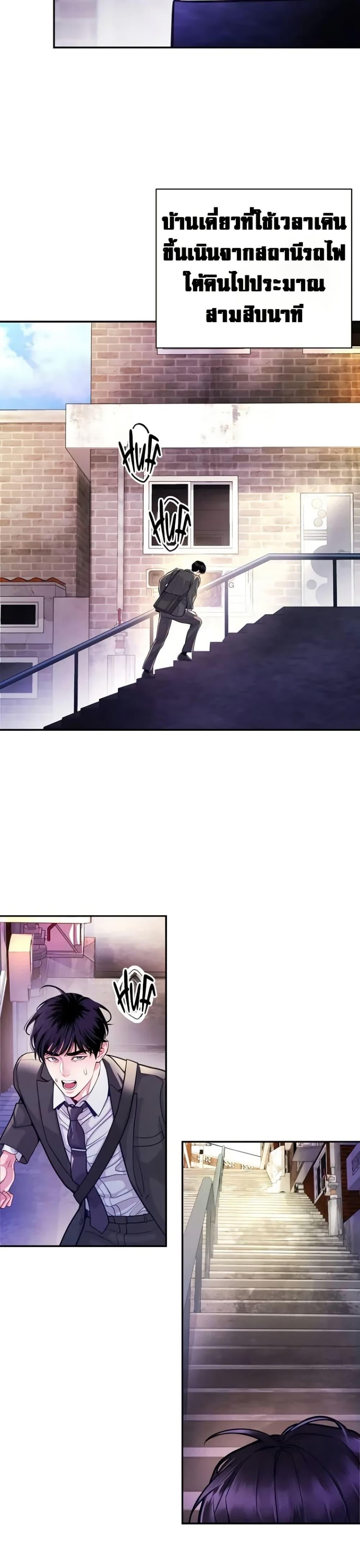 Manga-lc-com อ่านมังงะ อ่านการ์ตูน ออนไลน์ ฟรี An Extraordinary Lawyer’s Subspace ตอนที่ 1 2 3 4 5 6 7 8 9 10 11 12 13 14 ฟรี ไม่มีโฆษณา Manga-lc - อ่าน มังงะ อ่าน การ์ตูน ออนไลน์ อ่านมังงะ ฟรี