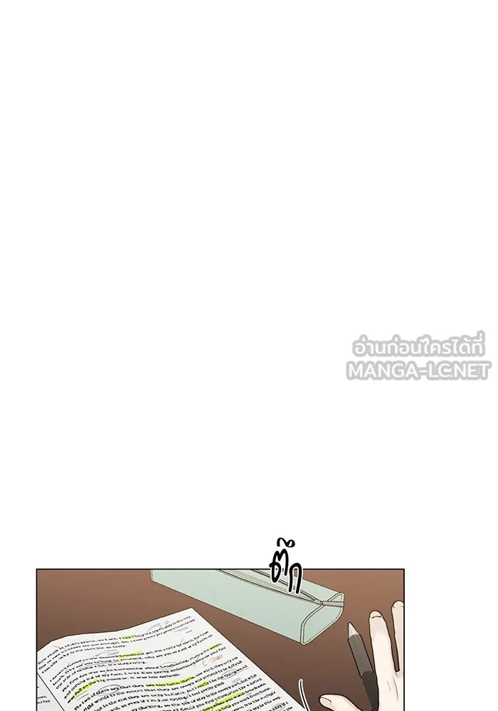 เพียงรุ่งอรุณ ตอนที่ 3 รูปที่ 39