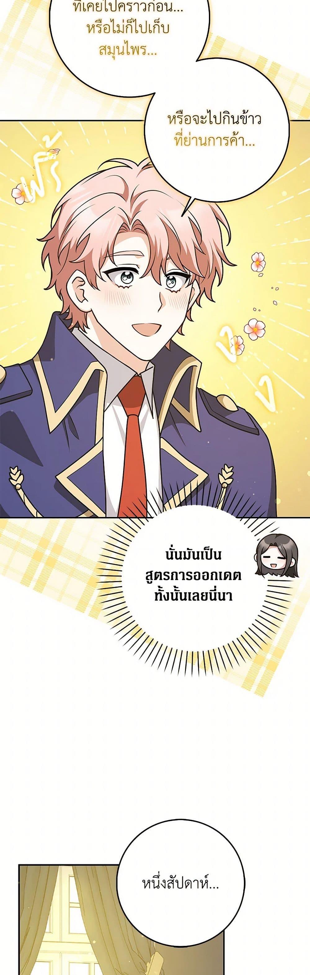 Manga-lc-com อ่านมังงะ อ่านการ์ตูน ออนไลน์ ฟรี Friends Shouldn’t Act This Way ตอนที่ 1 2 3 4 5 6 7 8 9 10 11 12 13 14 ฟรี ไม่มีโฆษณา Manga-lc - อ่าน มังงะ อ่าน การ์ตูน ออนไลน์ อ่านมังงะ ฟรี