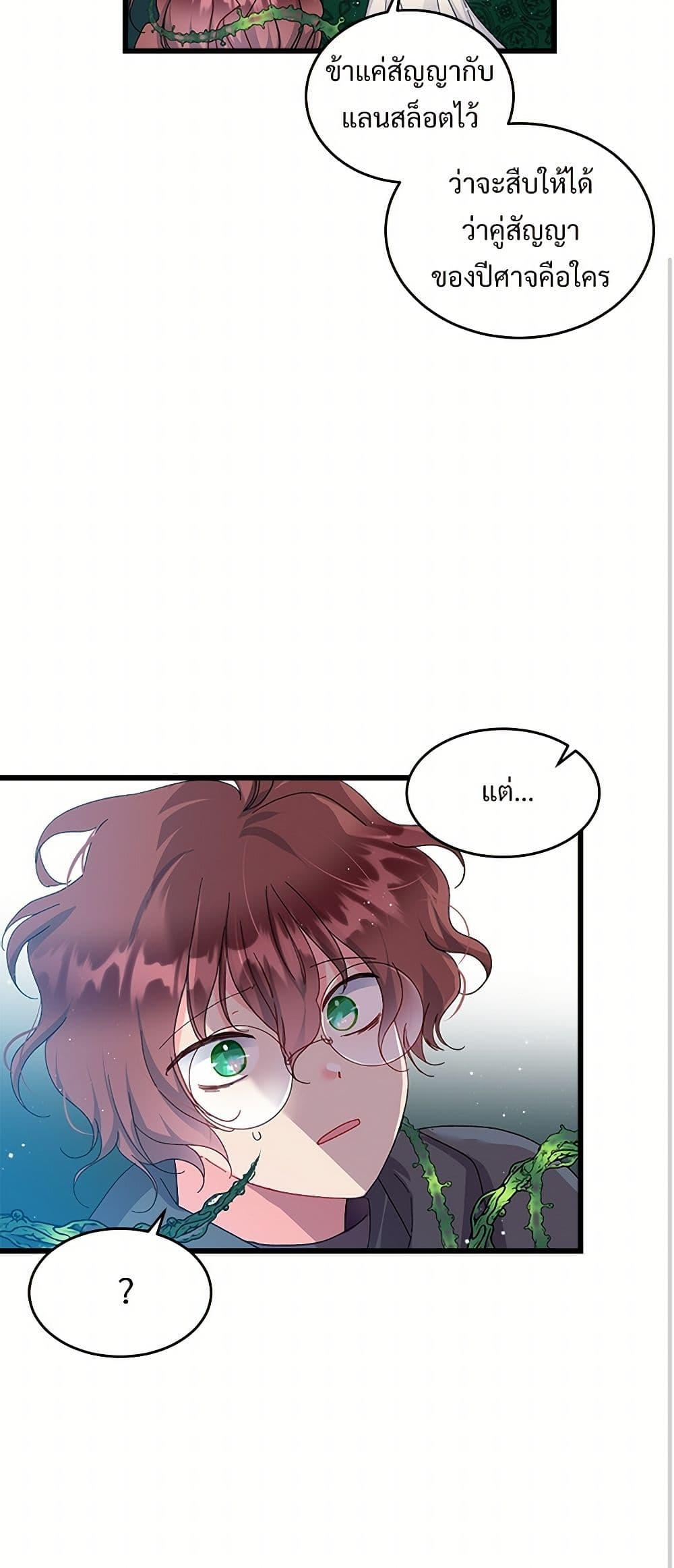 Manga-lc-com อ่านมังงะ อ่านการ์ตูน ออนไลน์ ฟรี The Lady’s Butler ตอนที่ 1 2 3 4 5 6 7 8 9 10 11 12 13 14 ฟรี ไม่มีโฆษณา Manga-lc - อ่าน มังงะ อ่าน การ์ตูน ออนไลน์ อ่านมังงะ ฟรี