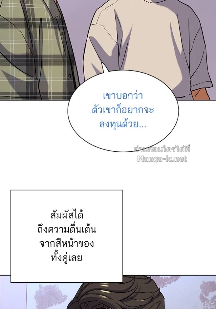 Doujin-Lc- อ่าน โดจิน มังฮวา เกาหลี ญี่ปุ่น จีน แปลไทย Reborn Rich ตอนที่ 1 2 3 4 5 6 7 8 9 10 11 12 13 14 ฟรี ไม่มีโฆษณา อ่าน โดจิน Manhwa เกาหลี ญี่ปุ่น จีน เรามีครบ คัดมาให้เน้นๆ โดจิน 18+ รับประกันความฟินโดย Doujin Lc