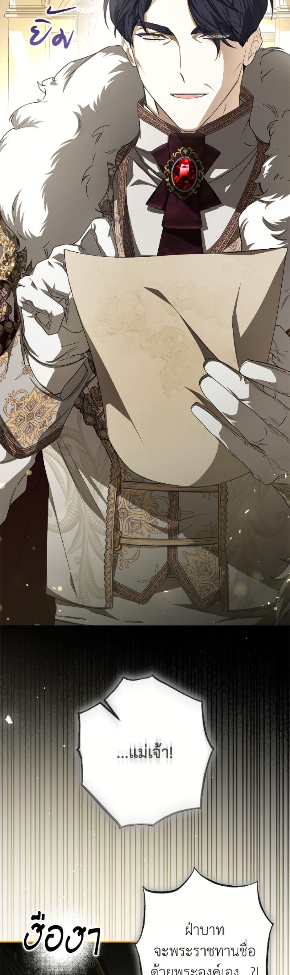 Manga-lc-com อ่านมังงะ อ่านการ์ตูน ออนไลน์ ฟรี I’ve Become the Devil’s Master ตอนที่ 1 2 3 4 5 6 7 8 9 10 11 12 13 14 ฟรี ไม่มีโฆษณา Manga-lc - อ่าน มังงะ อ่าน การ์ตูน ออนไลน์ อ่านมังงะ ฟรี