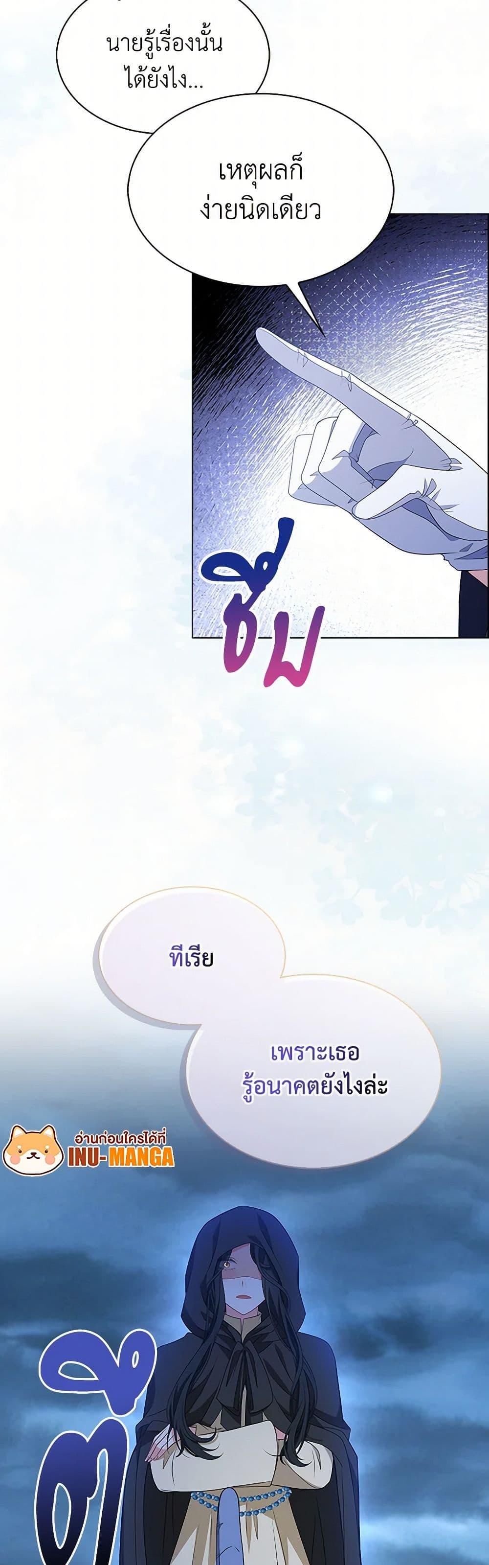 Manga-lc-com อ่านมังงะ อ่านการ์ตูน ออนไลน์ ฟรี The Villainess Wants to Go Home ตอนที่ 1 2 3 4 5 6 7 8 9 10 11 12 13 14 ฟรี ไม่มีโฆษณา Manga-lc - อ่าน มังงะ อ่าน การ์ตูน ออนไลน์ อ่านมังงะ ฟรี