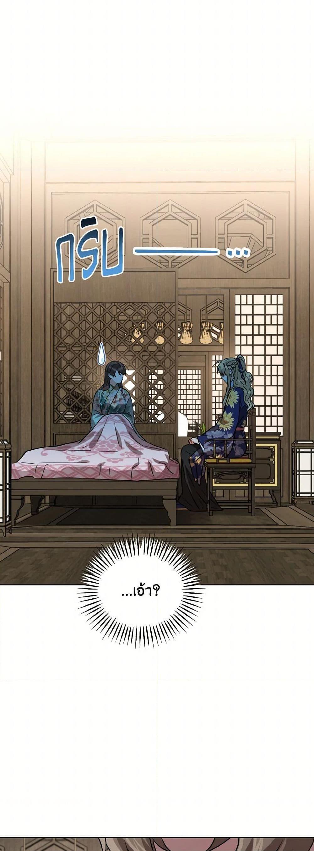 Manga-lc-com อ่านมังงะ อ่านการ์ตูน ออนไลน์ ฟรี Empress’s Flower Garden ตอนที่ 1 2 3 4 5 6 7 8 9 10 11 12 13 14 ฟรี ไม่มีโฆษณา Manga-lc - อ่าน มังงะ อ่าน การ์ตูน ออนไลน์ อ่านมังงะ ฟรี