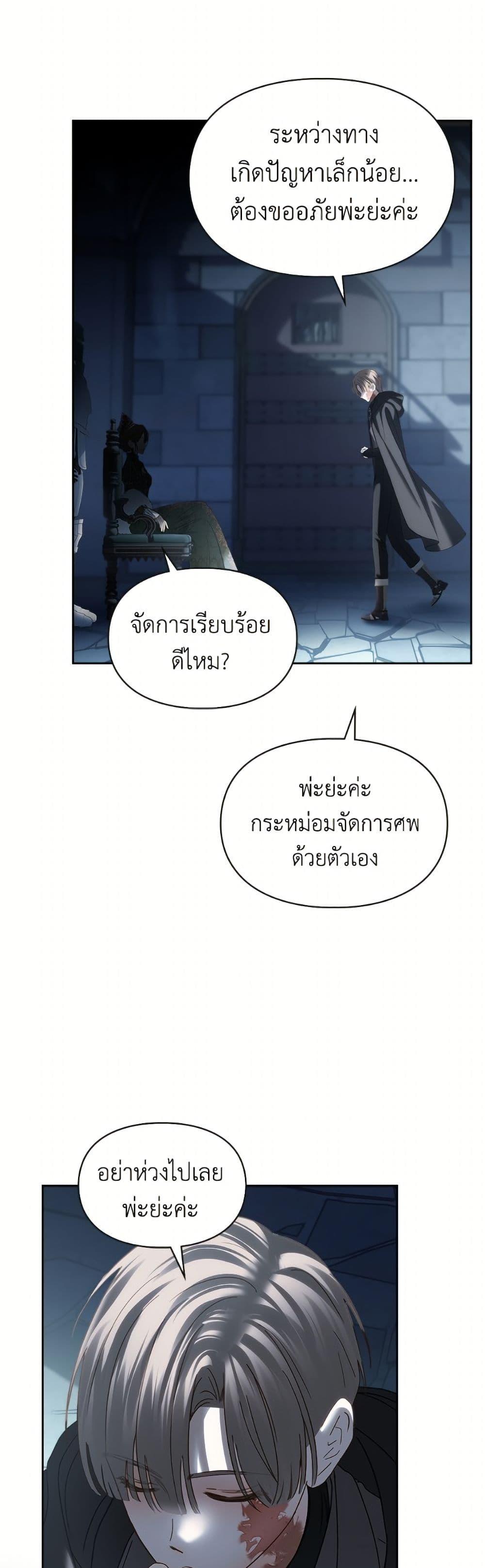 Manga-lc-com อ่านมังงะ อ่านการ์ตูน ออนไลน์ ฟรี Baby Prisoner of the Winter Castle ตอนที่ 1 2 3 4 5 6 7 8 9 10 11 12 13 14 ฟรี ไม่มีโฆษณา Manga-lc - อ่าน มังงะ อ่าน การ์ตูน ออนไลน์ อ่านมังงะ ฟรี