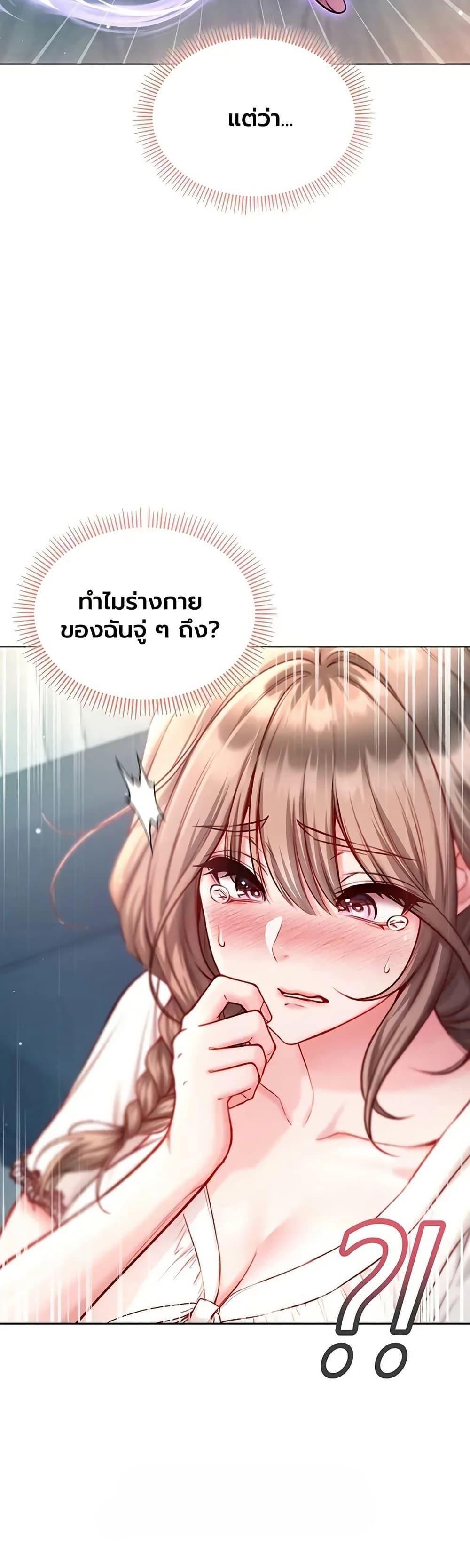 Doujin-Lc- อ่าน โดจิน มังฮวา เกาหลี ญี่ปุ่น จีน แปลไทย I Am a Vampire ตอนที่ 1 2 3 4 5 6 7 8 9 10 11 12 13 14 ฟรี ไม่มีโฆษณา อ่าน โดจิน Manhwa เกาหลี ญี่ปุ่น จีน เรามีครบ คัดมาให้เน้นๆ โดจิน 18+ รับประกันความฟินโดย  Doujin Lc