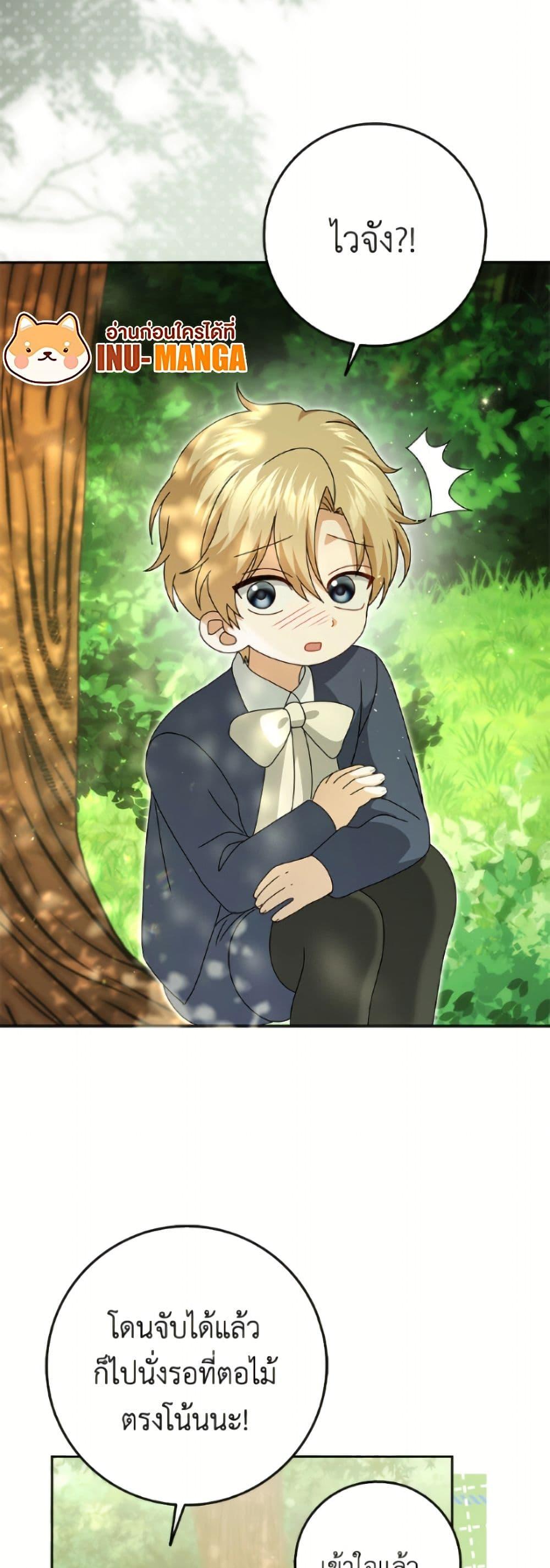 Manga-lc-com อ่านมังงะ อ่านการ์ตูน ออนไลน์ ฟรี Cinderella Disappeared ตอนที่ 1 2 3 4 5 6 7 8 9 10 11 12 13 14 ฟรี ไม่มีโฆษณา Manga-lc - อ่าน มังงะ อ่าน การ์ตูน ออนไลน์ อ่านมังงะ ฟรี