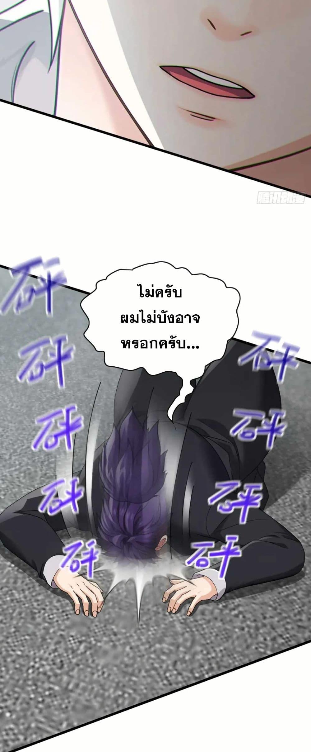 Manga-lc-com อ่านมังงะ อ่านการ์ตูน ออนไลน์ ฟรี The Big Boss Comes Down the Mountain Starting as a Male Secretary ตอนที่ 1 2 3 4 5 6 7 8 9 10 11 12 13 14 ฟรี ไม่มีโฆษณา Manga-lc - อ่าน มังงะ อ่าน การ์ตูน ออนไลน์ อ่านมังงะ ฟรี