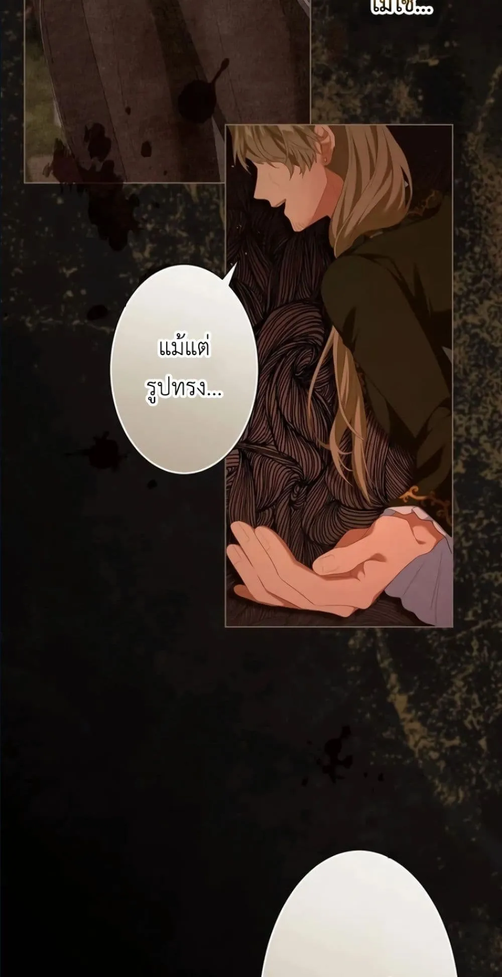 Manga-lc-com อ่านมังงะ อ่านการ์ตูน ออนไลน์ ฟรี Behold The Perfect Villainess ตอนที่ 1 2 3 4 5 6 7 8 9 10 11 12 13 14 ฟรี ไม่มีโฆษณา Manga-lc - อ่าน มังงะ อ่าน การ์ตูน ออนไลน์ อ่านมังงะ ฟรี