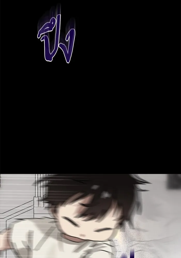 มัมหมีจ๋าหนูมาแบ๊ว ตอนที่ 31 (ตอนจบ) รูปที่ 65