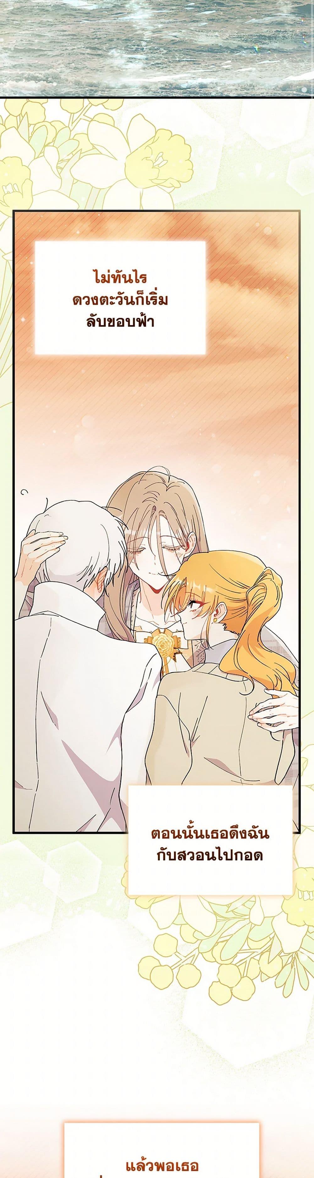 Manga-lc-com อ่านมังงะ อ่านการ์ตูน ออนไลน์ ฟรี I Don’t Want To Be a Magpie Bridge ตอนที่ 1 2 3 4 5 6 7 8 9 10 11 12 13 14 ฟรี ไม่มีโฆษณา Manga-lc - อ่าน มังงะ อ่าน การ์ตูน ออนไลน์ อ่านมังงะ ฟรี