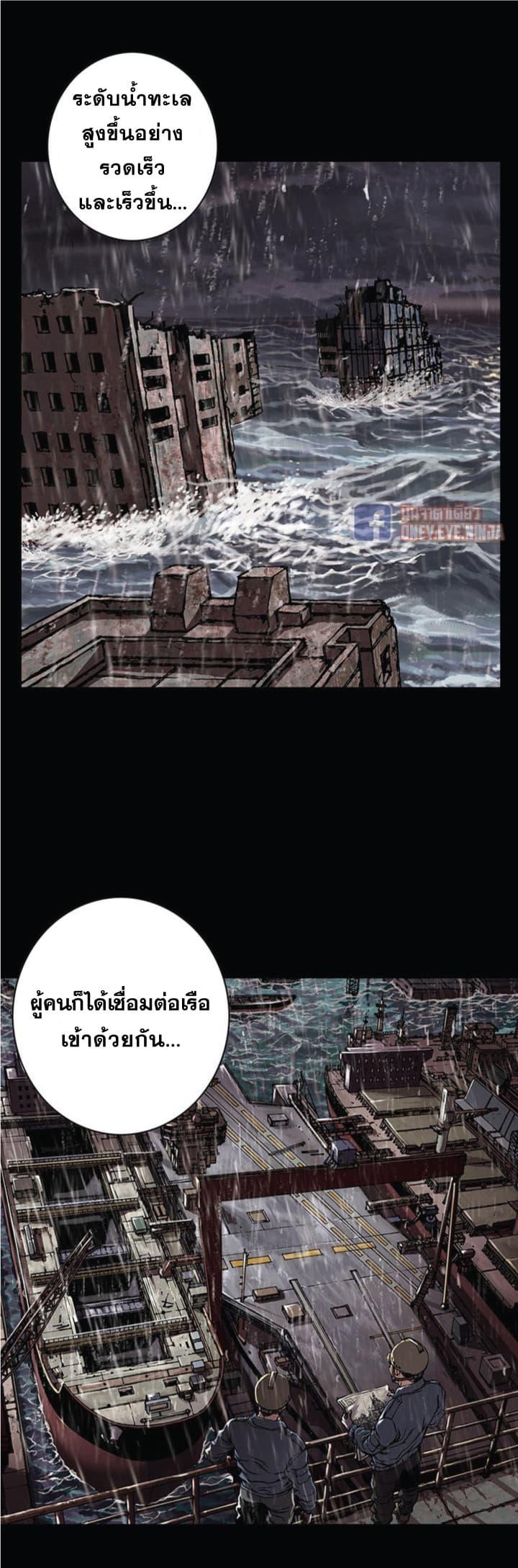 Manga-lc-com อ่านมังงะ อ่านการ์ตูน ออนไลน์ ฟรี Leviathan เลวีอาธาน อสูรกายใต้สมุทร ตอนที่ 1 2 3 4 5 6 7 8 9 10 11 12 13 14 ฟรี ไม่มีโฆษณา Manga-lc - อ่าน มังงะ อ่าน การ์ตูน ออนไลน์ อ่านมังงะ ฟรี
