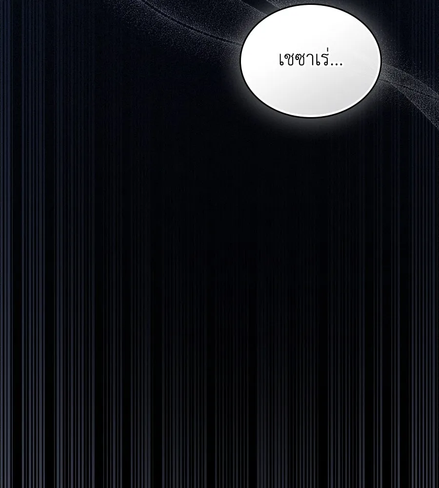 เล่ห์รักชนชั้นสูง ตอนที่ 47 รูปที่ 35