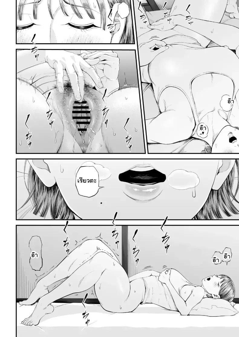 Doujin-Lc- อ่าน โดจิน มังฮวา เกาหลี ญี่ปุ่น จีน แปลไทย เมื่อความรักล้นอก เปลี่ยนแม่ลูกเป็นคู่รักสุดฟิน ตอนที่ 1 2 3 4 5 6 7 8 9 10 11 12 13 14 ฟรี ไม่มีโฆษณา อ่าน โดจิน Manhwa เกาหลี ญี่ปุ่น จีน เรามีครบ คัดมาให้เน้นๆ โดจิน 18+ รับประกันความฟินโดย  Doujin Lc