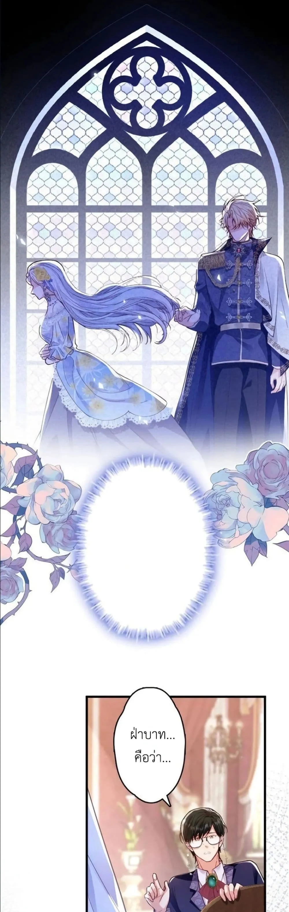 Manga-lc-com อ่านมังงะ อ่านการ์ตูน ออนไลน์ ฟรี I’m a Contract Stepmother, but the Tyrant Is Way Too Overpro ตอนที่ 1 2 3 4 5 6 7 8 9 10 11 12 13 14 ฟรี ไม่มีโฆษณา Manga-lc - อ่าน มังงะ อ่าน การ์ตูน ออนไลน์ อ่านมังงะ ฟรี