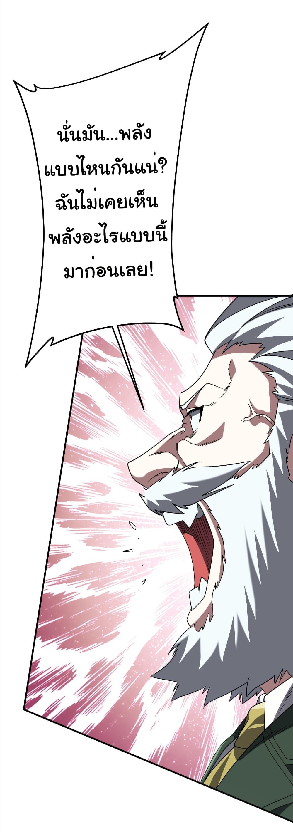 Manga-lc-com อ่านมังงะ อ่านการ์ตูน ออนไลน์ ฟรี Start with Trillions of Coins ตอนที่ 1 2 3 4 5 6 7 8 9 10 11 12 13 14 ฟรี ไม่มีโฆษณา Manga-lc - อ่าน มังงะ อ่าน การ์ตูน ออนไลน์ อ่านมังงะ ฟรี