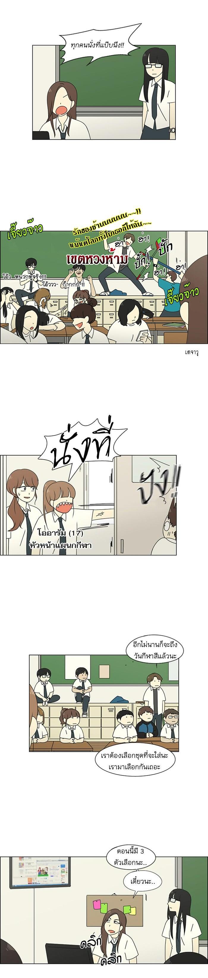 Manga-lc-com อ่านมังงะ อ่านการ์ตูน ออนไลน์ ฟรี Love Revolution รักนี้ต้องปฏิวัติ ตอนที่ 1 2 3 4 5 6 7 8 9 10 11 12 13 14 ฟรี ไม่มีโฆษณา Manga-lc - อ่าน มังงะ อ่าน การ์ตูน ออนไลน์ อ่านมังงะ ฟรี