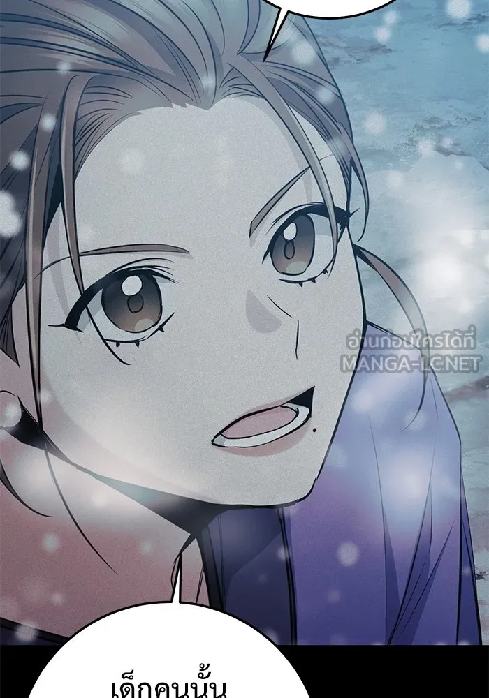 ราชินีนักบู๊ ตอนที่ 27 รูปที่ 9