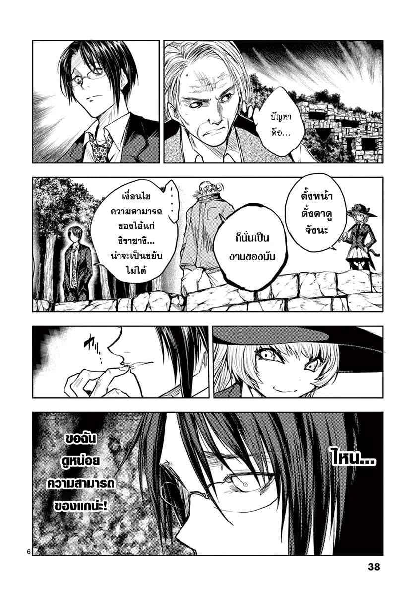 Manga-lc-com อ่านมังงะ อ่านการ์ตูน ออนไลน์ ฟรี Battle in 5 Seconds After Meeting ตอนที่ 1 2 3 4 5 6 7 8 9 10 11 12 13 14 ฟรี ไม่มีโฆษณา Manga-lc - อ่าน มังงะ อ่าน การ์ตูน ออนไลน์ อ่านมังงะ ฟรี