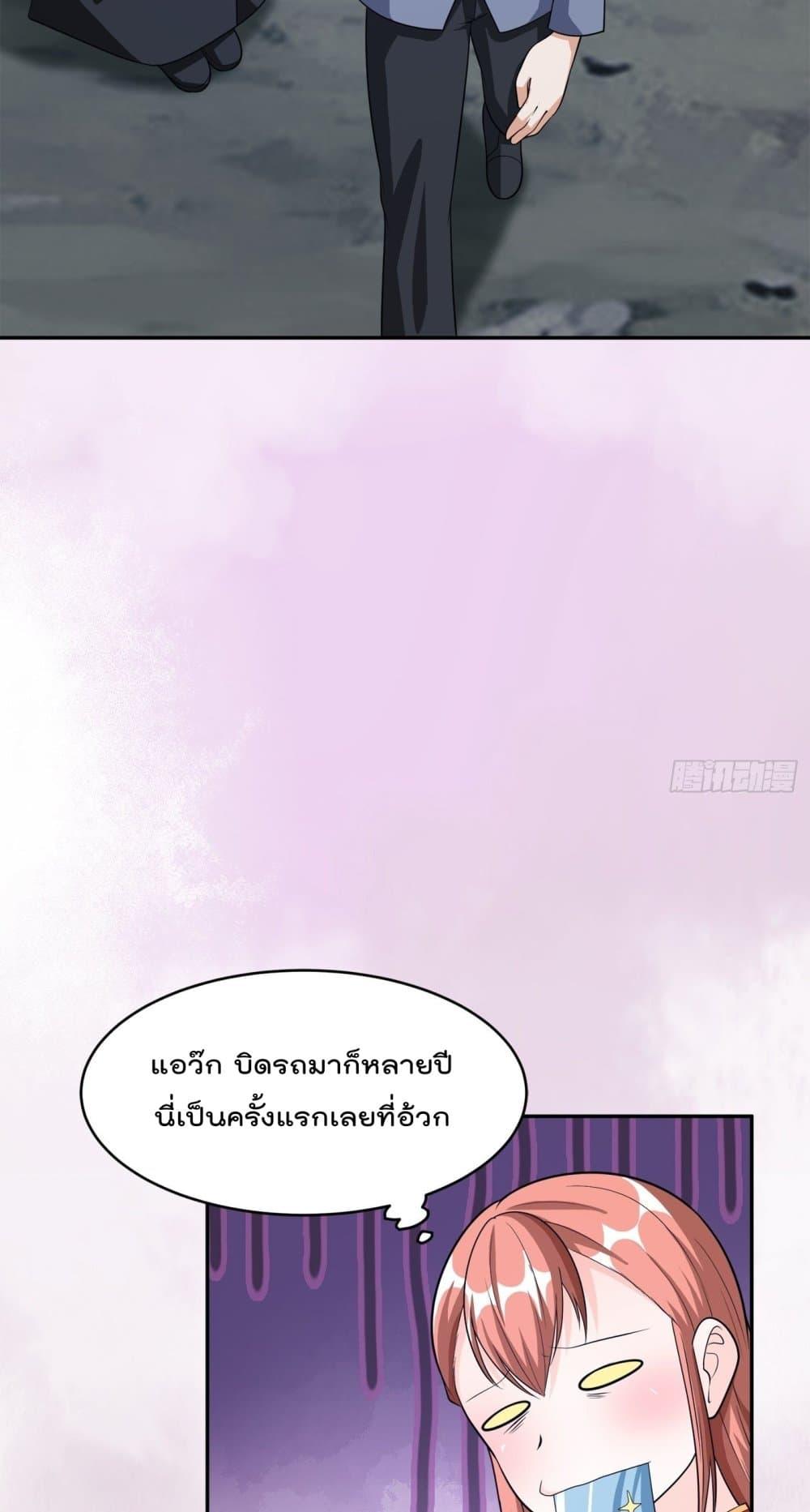 Manga-lc-com อ่านมังงะ อ่านการ์ตูน ออนไลน์ ฟรี The Cultivators Guardian in The City ตอนที่ 1 2 3 4 5 6 7 8 9 10 11 12 13 14 ฟรี ไม่มีโฆษณา Manga-lc - อ่าน มังงะ อ่าน การ์ตูน ออนไลน์ อ่านมังงะ ฟรี