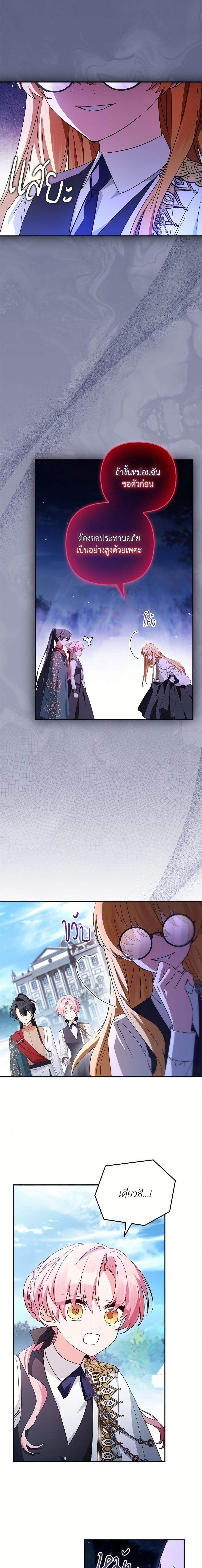 Manga-lc-com อ่านมังงะ อ่านการ์ตูน ออนไลน์ ฟรี The Youngest Daughter of the Villainous Duke ตอนที่ 1 2 3 4 5 6 7 8 9 10 11 12 13 14 ฟรี ไม่มีโฆษณา Manga-lc - อ่าน มังงะ อ่าน การ์ตูน ออนไลน์ อ่านมังงะ ฟรี