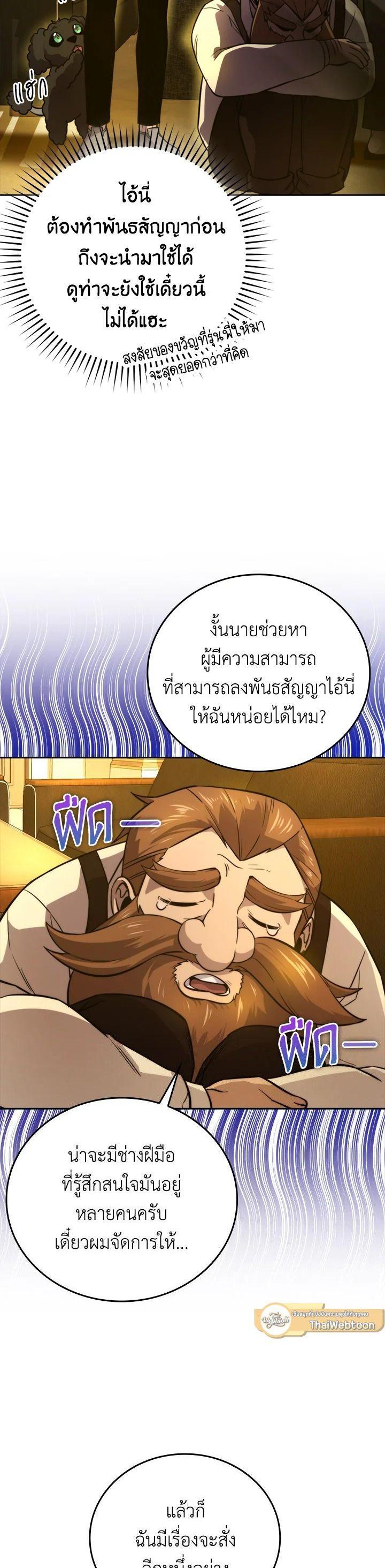 Manga-lc-com อ่านมังงะ อ่านการ์ตูน ออนไลน์ ฟรี The Demon King Levels Up ตอนที่ 1 2 3 4 5 6 7 8 9 10 11 12 13 14 ฟรี ไม่มีโฆษณา Manga-lc - อ่าน มังงะ อ่าน การ์ตูน ออนไลน์ อ่านมังงะ ฟรี