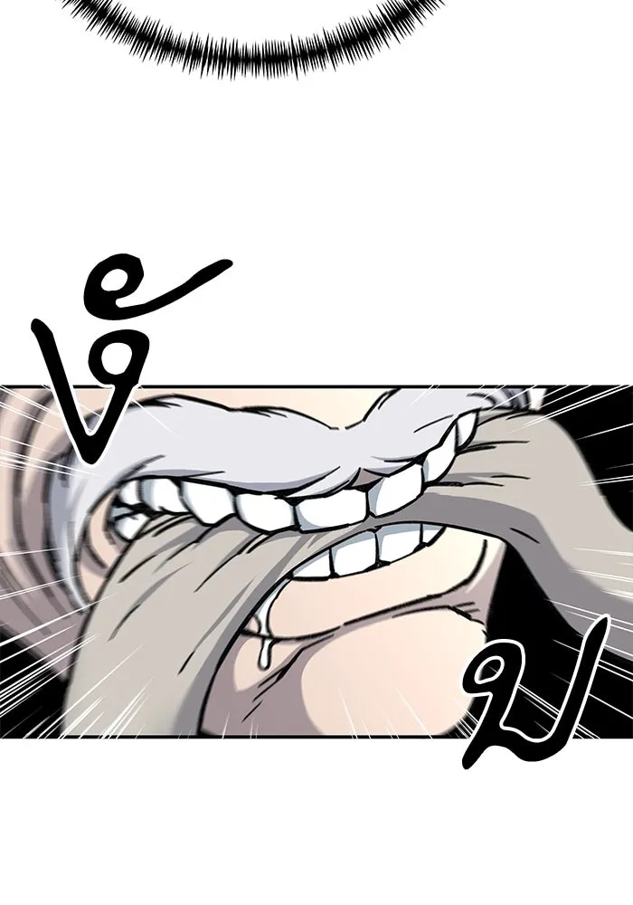 คุณปู่จอมยุทธกับหลานสาวสุดแกร่ง ตอนที่ 4 รูปที่ 146