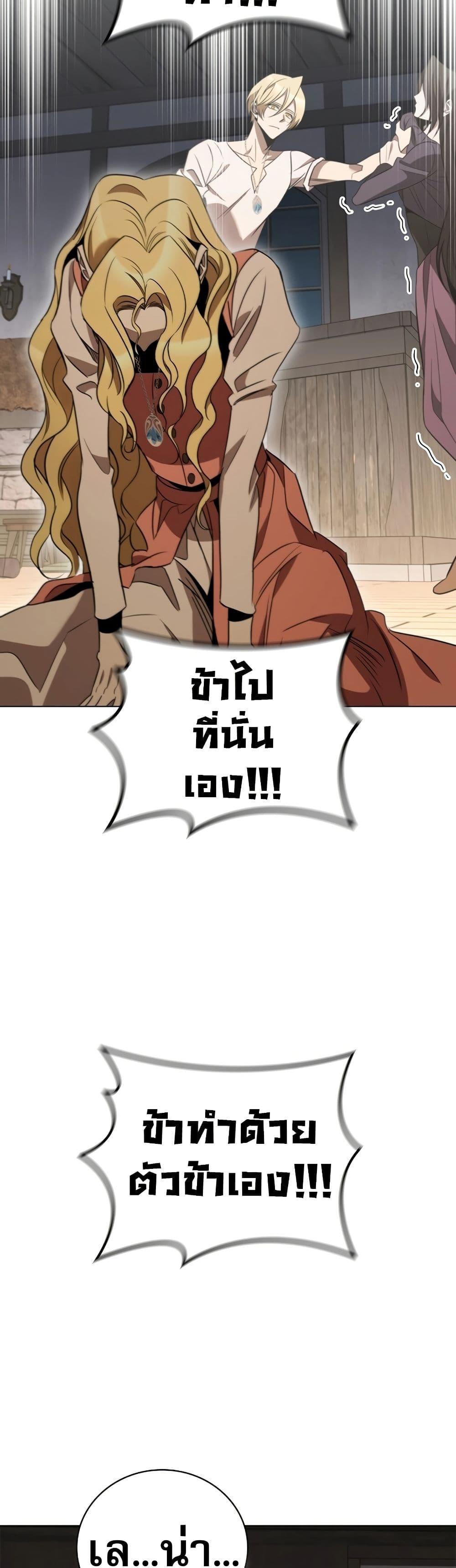 Manga-lc-com อ่านมังงะ อ่านการ์ตูน ออนไลน์ ฟรี Raising the Princess to Overcome Death ตอนที่ 1 2 3 4 5 6 7 8 9 10 11 12 13 14 ฟรี ไม่มีโฆษณา Manga-lc - อ่าน มังงะ อ่าน การ์ตูน ออนไลน์ อ่านมังงะ ฟรี