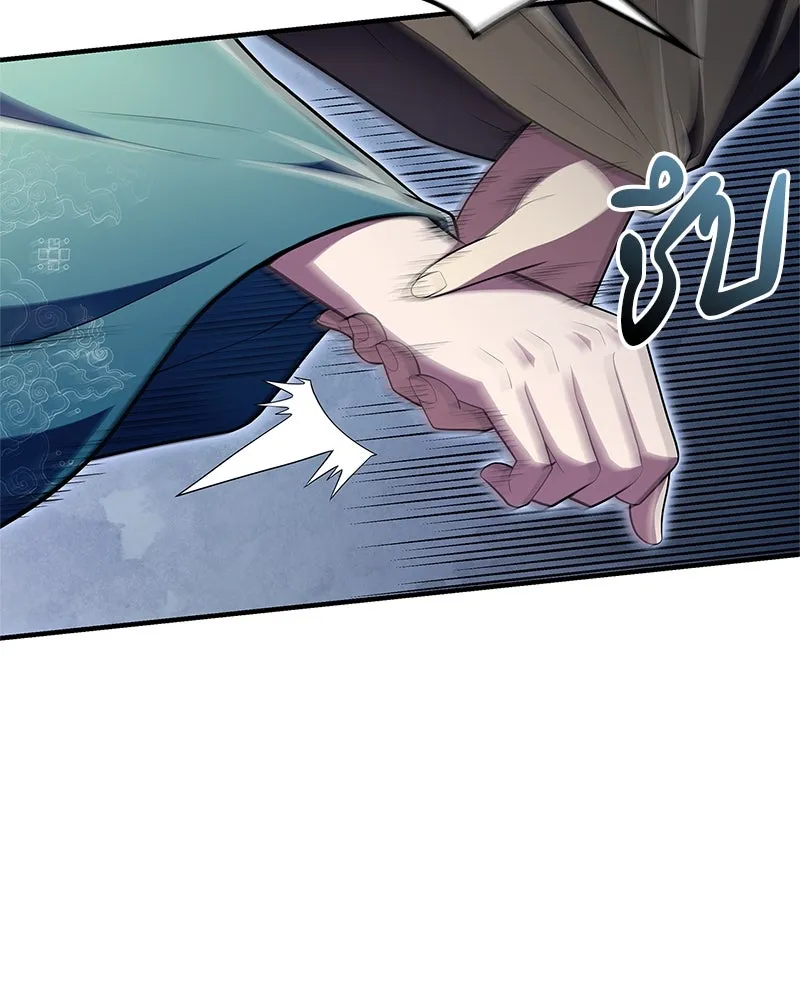 สุดยอดเทรนเนอร์แห่งยุทธภพ ตอนที่ 56 คู่ต่อสู้ที่ยากที่สุด รูปที่ 22