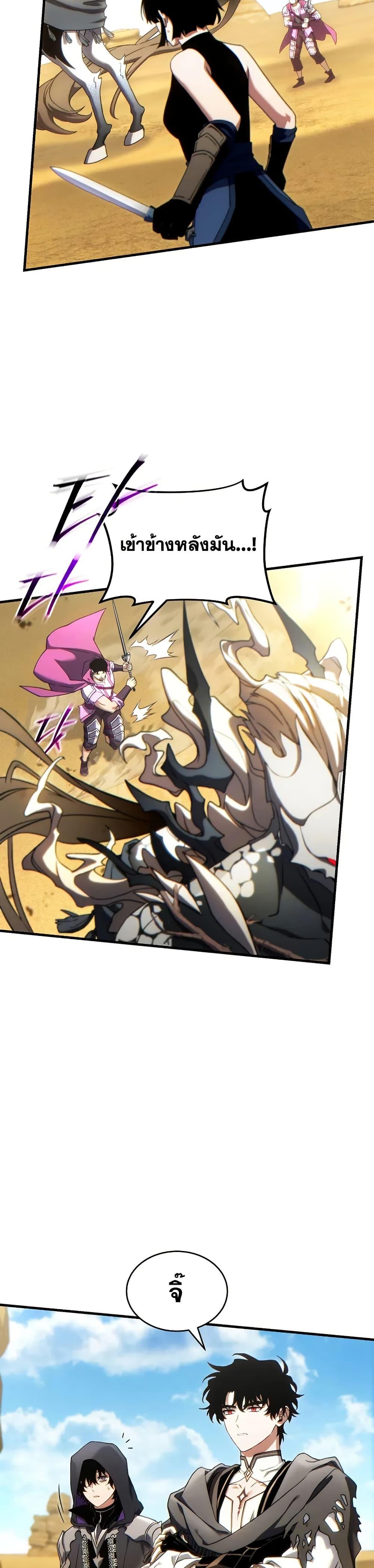 Manga-lc-com อ่านมังงะ อ่านการ์ตูน ออนไลน์ ฟรี The 100th Regression of the Max-Level Player ตอนที่ 1 2 3 4 5 6 7 8 9 10 11 12 13 14 ฟรี ไม่มีโฆษณา Manga-lc - อ่าน มังงะ อ่าน การ์ตูน ออนไลน์ อ่านมังงะ ฟรี