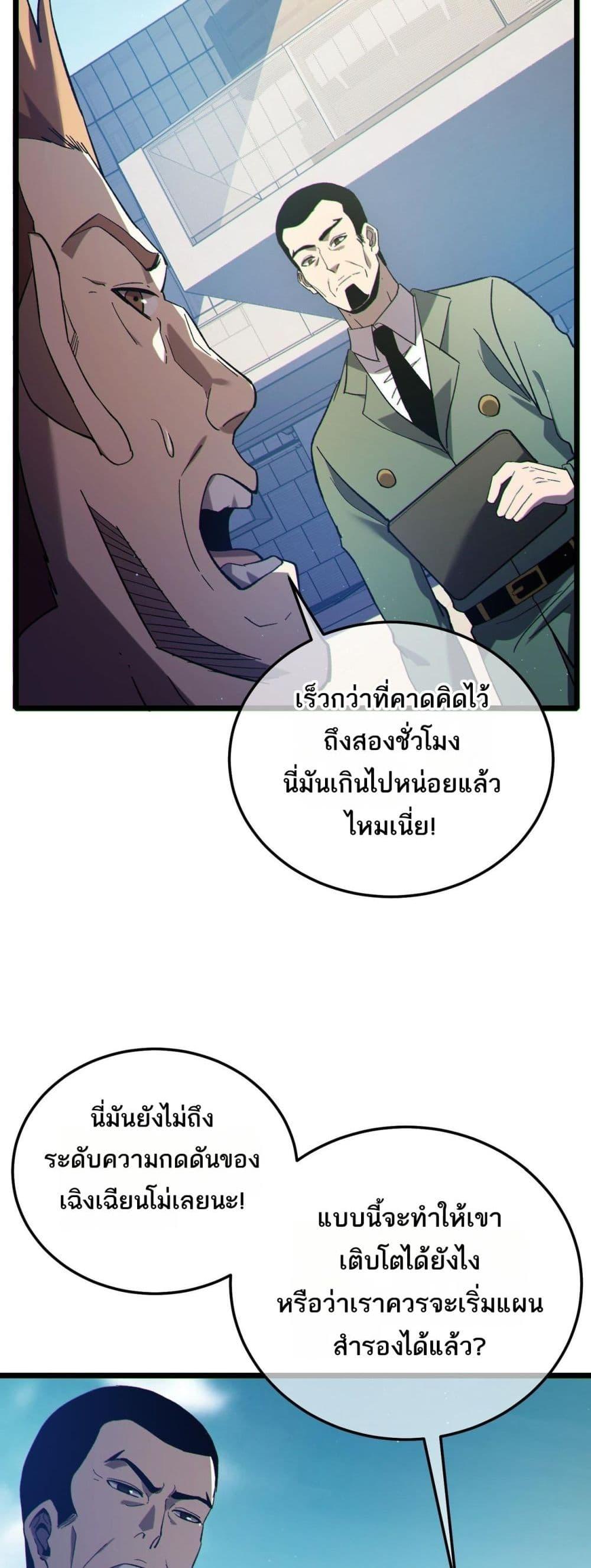 Manga-lc-com อ่านมังงะ อ่านการ์ตูน ออนไลน์ ฟรี MyPassiveSkil ตอนที่ 1 2 3 4 5 6 7 8 9 10 11 12 13 14 ฟรี ไม่มีโฆษณา Manga-lc - อ่าน มังงะ อ่าน การ์ตูน ออนไลน์ อ่านมังงะ ฟรี