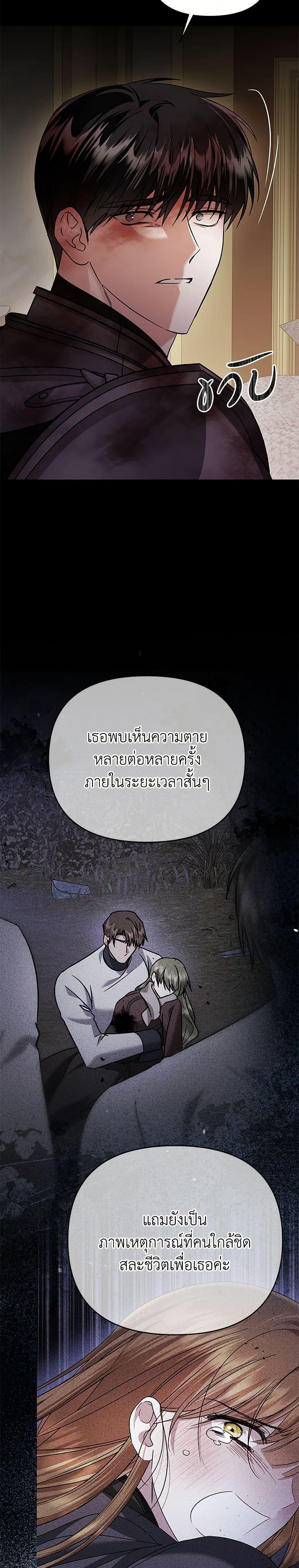 Manga-lc-com อ่านมังงะ อ่านการ์ตูน ออนไลน์ ฟรี In This Life, I Will Survive Until the End ตอนที่ 1 2 3 4 5 6 7 8 9 10 11 12 13 14 ฟรี ไม่มีโฆษณา Manga-lc - อ่าน มังงะ อ่าน การ์ตูน ออนไลน์ อ่านมังงะ ฟรี