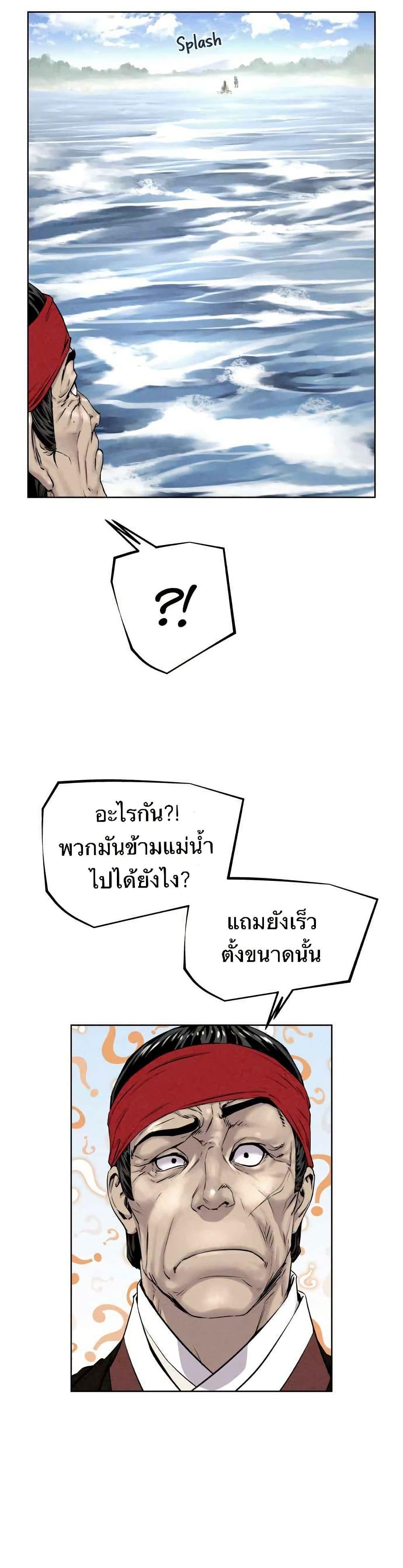 Manga-lc-com อ่านมังงะ อ่านการ์ตูน ออนไลน์ ฟรี Spirit Hunter ตอนที่ 1 2 3 4 5 6 7 8 9 10 11 12 13 14 ฟรี ไม่มีโฆษณา Manga-lc - อ่าน มังงะ อ่าน การ์ตูน ออนไลน์ อ่านมังงะ ฟรี