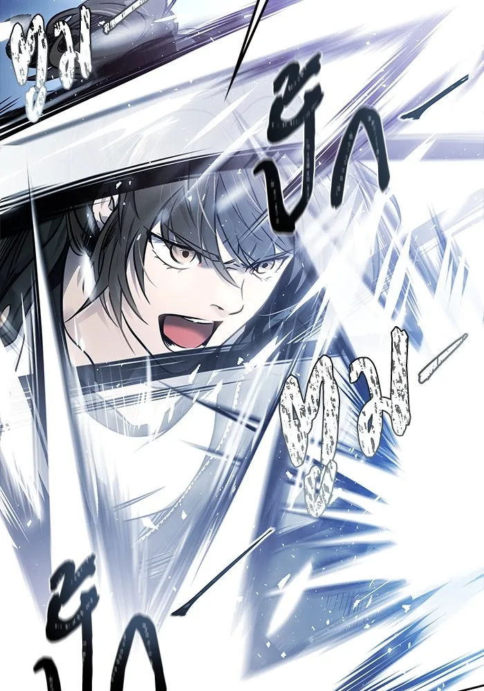 ทาวเวอร์ออฟก๊อด หอคอยเทพเจ้า ตอนที่ 206 การพบกันอีกครั้ง รูปที่ 110