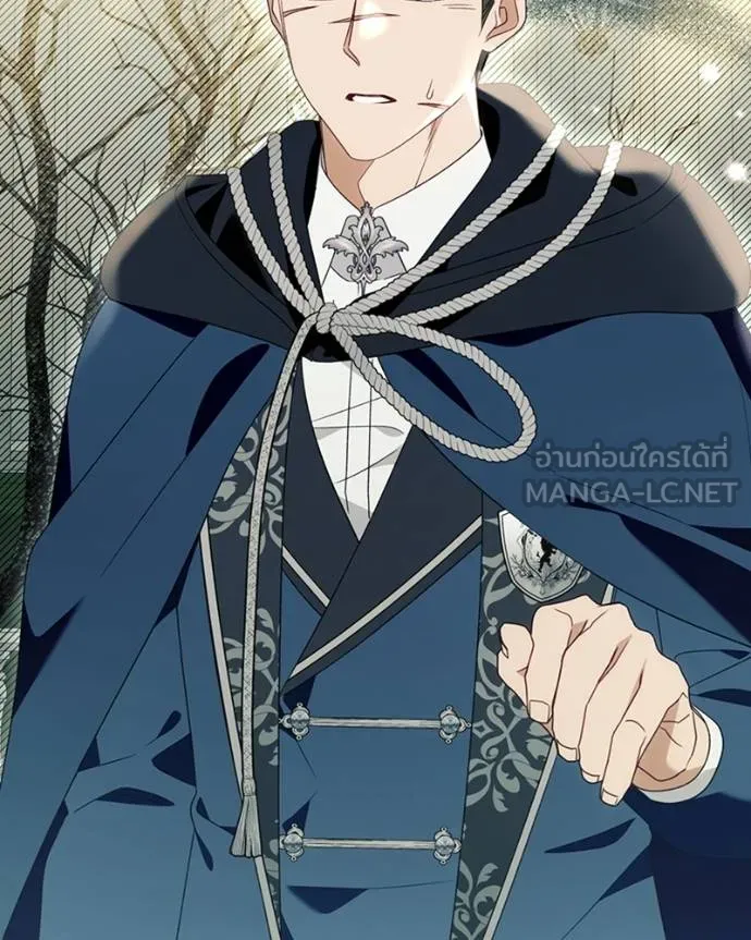นึกว่าเป็นอิเซไคธรรม ตอนที่ 92 รูปที่ 45